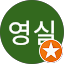 박영실