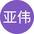陈亚伟