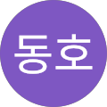이동호