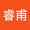 顏睿甫