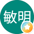 矢島敏明