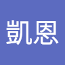 黃凱恩 0