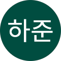 카페단소금 - 안산시, 경기도