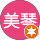 王美琴