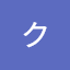 クリーン少年野球連盟広報記録部 (propietario)