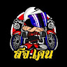 สจ.เคน รีมิกซ์ v.2