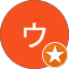 ウッチー