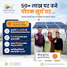 Gayatri Solar and serviecs