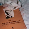 Albert Dostan's photo