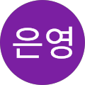 옛골 - 가평군, 경기도