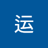 程运 avatar