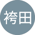 User profile - 袴田由美子.