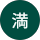 三浦満  profile picture
