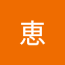 小柳恵 avatar