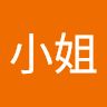 林小姐 2