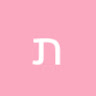 תומר דגן's photo