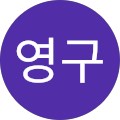 메디팜원무약국 - 연천군, 경기도