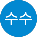 김수수