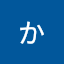 大島かすみ