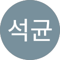 오석균