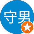 林守男
