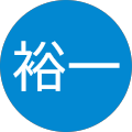 河端裕一