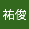 連祐俊 0