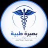 Medical insight