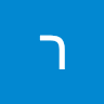 רותי