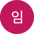 서진이네 건어물 - 사천시, 경상남도