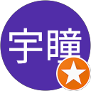姜宇瞳のプロフィール画像