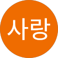 윤피부과의원 - 시흥시, 경기도