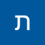 תמרי המעיינות (Owner)