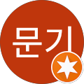 항구곰치국 - 강릉시, 강원특별자치도