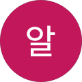 꺼먹다리펜션 - 화천군, 강원특별자치도