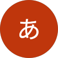 あつこ