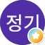 이정기