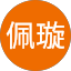 蔡佩璇