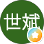 高世斌