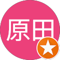 康子原田