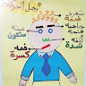 Doaa Mohamed