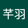 陳芊羽