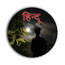 Rahul Yadav