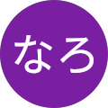 ぴぴなろ