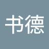 shenshude6