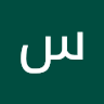 سوار أسيد