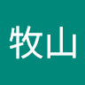 さとし