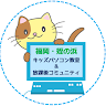 スペシャルすまいる's icon