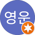 해남 땅끝마을 - 해남군, 전라남도