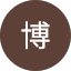 佐藤博